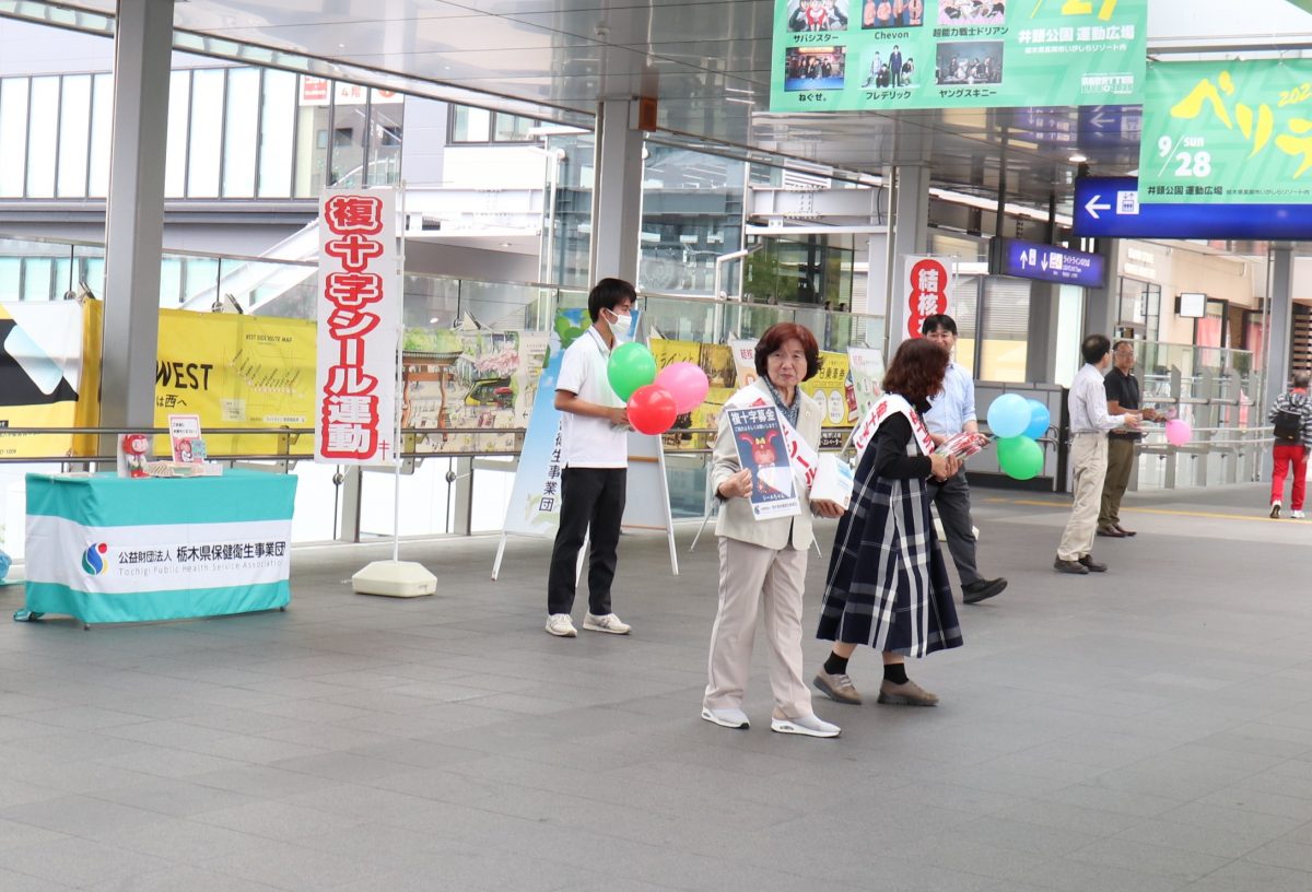 複十字シール運動街頭キャンペーン